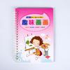 Gambar Buku belajar menulis anak, Practice writing book, copy book mandarin - puisi dgn pena dari Lovely Gubuk Kota Batam 5 Tokopedia