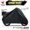 Gambar ONEWAY Cover Sarung Motor Murah Beat, Vario, Scoopy, Fino, Revo, XRIDE dari Mahkota Indo Trading Jakarta Barat 1 Tokopedia