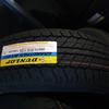 Gambar ban mobil dunlop 265 70 16 at20 dari pitstop karawaci Kota Tangerang 1 Tokopedia