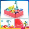 Gambar RB-M31 M109 Mainan Anak Kitchen Sink Tempat Cuci Piring Set Mainan Kra - PINK dari RB TOYS AND TECHNOLOGY Kab. Tangerang 4 Tokopedia