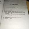 Gambar Buku Mengapa Bencana Terus Melanda Negeri Kita? dari Toko Buku Pelita Ilmu Jakarta Timur 2 Tokopedia