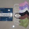 Gambar Masker Thankful Duckbill 4 Ply Medis- 3D Mask Isi 30 - Merah Muda dari Lestari Jaya 37 Kota Makassar 8 Tokopedia