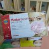 Gambar Masker OneMed Earloop Medis Surgical 3 ply isi 50 / Masker Bedah Karet - Hijau dari Ultrafast Store Jakarta Utara 5 Tokopedia