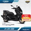 Gambar Yamaha All new Nmax 155 Standard Version Kalimantan Selatan - Hitam dari Yamaha Kalsel Kota Banjarmasin 2 Tokopedia