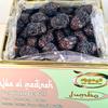 Gambar Kurma Ajwa Aliyah Premiun 1Kg - Premium dari Kurmaalfazza Jakarta Barat 4 Tokopedia