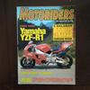 Gambar Majalah Motoriders Nov - Des 2002 dari Sastro Antik Kota Magelang 2 Tokopedia