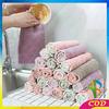 Gambar RB-C225 Kain Lap Piring Anti Minyak Bahan Coral Fleece / Kain LapDapur - KECIL 24X15, ABU PINK dari RB TOYS AND TECHNOLOGY Kab. Tangerang 2 Tokopedia
