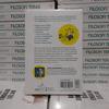 Gambar Buku-FILOSOFI TERAS dari Jeje_books Jakarta Barat 2 Tokopedia