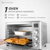 Gambar Ecohome Electric Oven Platinum EOP888S-LED Digital Display dari Ecohomeindonesia Kab. Tangerang 2 Tokopedia