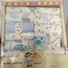 Gambar set baju baby/hampers baby born dari soreemart Jakarta Barat 1 Tokopedia