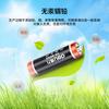 Gambar Deli Battery / Baterai AA / AAA Isi 2 Isi 4pcs Dengan Kotak E1850X - AA, 4 pcs dari Deli Stationery Kab. Tangerang 5 Tokopedia