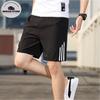 Gambar CELANA PENDEK HARIAN MODEL SPORT BAHAN POLIESTER RINGAN VARIASI 4MOTIF - POLOS, M dari WISCER STORE Jakarta Barat 5 Tokopedia