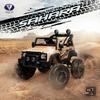 Gambar Mainan Mobil Aki Anak Jeep Sahara Himalaya Volta 5008 Rocky Monster - Himalaya dari Mainan Anak Dede Jakarta Barat 4 Tokopedia