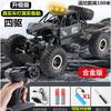 Gambar RC mobil remot control Rock Crawler 6241 JPRE 1:16 - gold dari Jekk Mart Kota Batam 17 Tokopedia