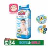 Gambar GOON EXCELLENT DRY TAPE NB42 NB 42 S44 S 44 POPOK PEREKAT - S36 dari MyBabyTools Jakarta Selatan 5 Tokopedia