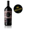 Gambar Vintage Club Magnum 3rd Edition 1,5L for 21+ dari Plaga Wine Jakarta Barat 2 Tokopedia