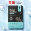 Gambar Miniso Official Sheet Mask/Masker/Masker Wanita - Vitamin C dari Miniso Indonesia 21 Tokopedia