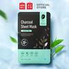 Gambar Miniso Official Sheet Mask/Masker/Masker Wanita - Vitamin C dari Miniso Indonesia 23 Tokopedia