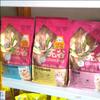 Gambar kitchen flavor cat adult 1,5kg dari drzero Jakarta Selatan 2 Tokopedia