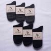 Gambar REISEN GEAR - Premium Kaos Kaki Kantor / Unisex / Formal / Kantor - Hitam dari JONBUSINESS Kota Cimahi 1 Tokopedia