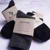 Gambar REISEN GEAR - Premium Kaos Kaki Kantor / Unisex / Formal / Kantor - Hitam dari JONBUSINESS Kota Cimahi 2 Tokopedia