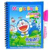 Gambar Magic Water Book Mainan Buku Mewarnai Anak Dengan Pena Air - Sofia dari Grandia Shop Kota Tangerang Selatan 18 Tokopedia