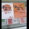 Gambar Buku Marugoto A2 1set dari Warung Mas Senpai Kab. Klaten 1 Tokopedia