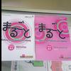 Gambar Buku Marugoto A1 1SET dari Warung Mas Senpai Kab. Klaten 1 Tokopedia