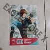 Gambar Komik Boboiboy Galaxy Musim 2 : Isu 6 " Resepi Warisan Terulung " dari Eagle Store X Kota Medan 2 Tokopedia