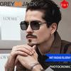 Gambar Grey Jack Kacamata Antiradiasi blueray photocromic Metal PHTC-10102 - BLACK SILVER dari Grey Jack Jakarta Pusat 3 Tokopedia