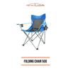 Gambar DHAULAGIRI Folding Chair 500 Kursi Lipat Outdoor Camping - Biru dari Dhaulagiri official Jakarta Utara 2 Tokopedia