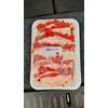 Gambar Daging Slice Yoshinoya 65% 500gram dari BERKAH JAYA MEAT Jakarta Timur 2 Tokopedia