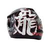 Gambar Arai SNI XD Dragon Black Helm Full Face - M dari Arai Indonesia Kab. Bogor 3 Tokopedia