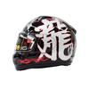 Gambar Arai SNI XD Dragon Black Helm Full Face - M dari Arai Indonesia Kab. Bogor 1 Tokopedia