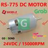 Gambar DC Motor Dinamo 775 80W 150W 288W 9000 15000 21000 RPM - 36V9000RPM dari Green Electronics Jakarta Selatan 6 Tokopedia