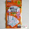 Gambar KINCHO Gelang/Patch Anti Nyamuk Bayi JAPAN - Mosquito Repellant Ring - OrangeFragrance dari Moma & Bebe House Kota Bandung 4 Tokopedia