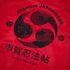 Gambar KREMLIN Coach Jacket Merah - Shinobi - XL dari KremlinOfficial Kota Bandung 6 Tokopedia
