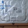 Gambar Film xray digital Konica SDS 8x10 (20x25) dari cvandijaya Kab. Sidoarjo 1 Tokopedia