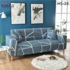 Gambar COVER SOFA / COVER SOFA ELASTIS / SARUNG SOFA ELASTIS - HS78, 1 seater dari Vassa Sofa Kab. Bogor 17 Tokopedia