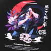Gambar KREMLIN T-Shirt Anime Rumble - Kokushibo - M dari KremlinOfficial Kota Bandung 5 Tokopedia
