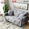 Gambar COVER SOFA / COVER SOFA ELASTIS / SARUNG SOFA ELASTIS - HS78, 1 seater dari Vassa Sofa Kab. Bogor 15 Tokopedia