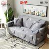 Gambar COVER SOFA / COVER SOFA ELASTIS / SARUNG SOFA ELASTIS - HS78, 1 seater dari Vassa Sofa Kab. Bogor 30 Tokopedia