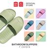 Gambar MINISO Sandal Kamar Mandi Sendal Selop Wanita Lembut Motif Sarang Madu - Pale Green, 38 dari Miniso Indonesia 4 Tokopedia