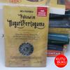 Gambar Kakawin Nagarakertagama - Teks Asli dan Terjemahan dari Toko Kutu Buku Kota Tangerang Selatan 1 Tokopedia