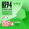 Gambar Masker Medis Niancare 4Ply KF94 Emikoawa -Evo Sensi Convex KN95 Pokana - PastelPink dari emikoawa Jakarta Utara 13 Tokopedia