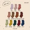 Gambar RUFFLE SOCK - KAOS KAKI BAYI - - CANARY, 1-2 Y dari Bohopanna Jakarta Utara 1 Tokopedia