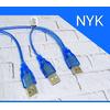 Gambar KABEL USB MALE TO MALE CABANG - KABEL EXTERNAL HARDDISK 2.0 dari Doctrinee Jakarta Utara 2 Tokopedia