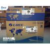 Gambar GREE AC GWC-07MOO3 3/4 PK |GRATIS ONGKIR KOTA dari AIO Store. Kota Cirebon 5 Tokopedia