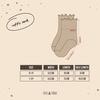 Gambar RUFFLE SOCK - KAOS KAKI BAYI - - CANARY, 1-2 Y dari Bohopanna Jakarta Utara 2 Tokopedia