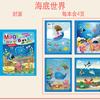 Gambar Magic Water Coloring Book / Buku Mewarnai dengan air - Mermaid dari tokosusularismanis Kab. Bekasi 12 Tokopedia